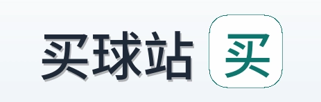 买球站标志